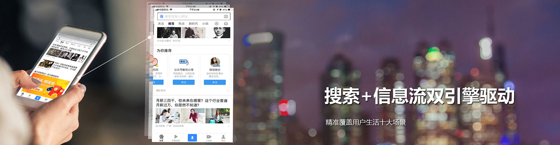 桑珠孜百度sem